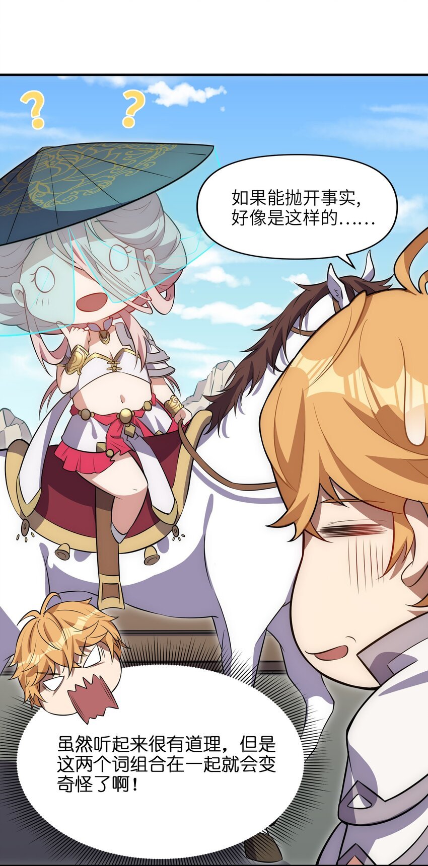 4 进城