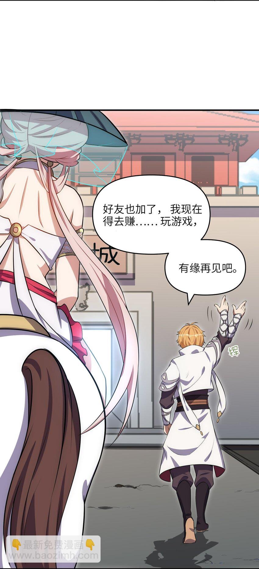 4 进城