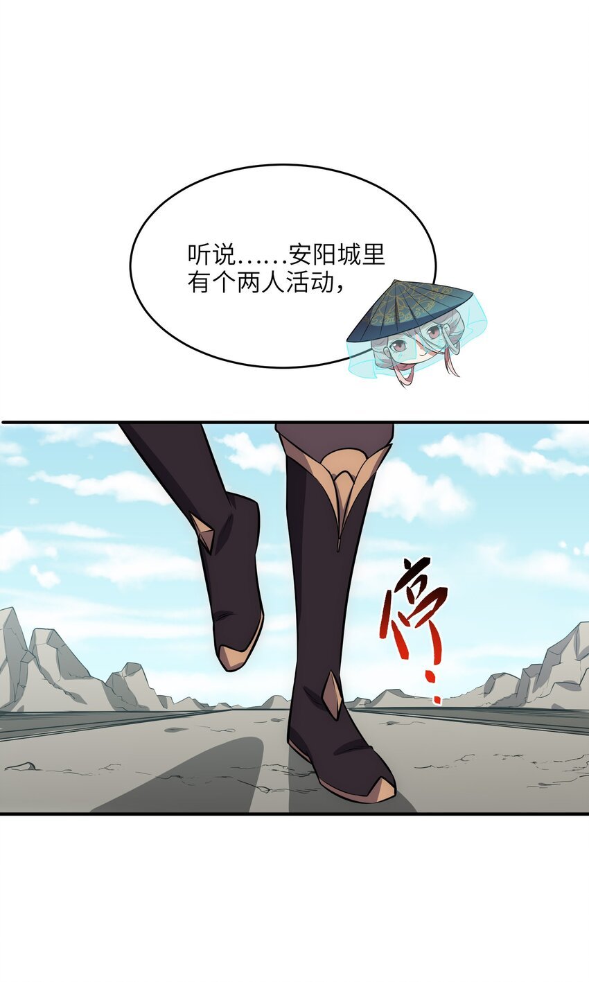 4 进城