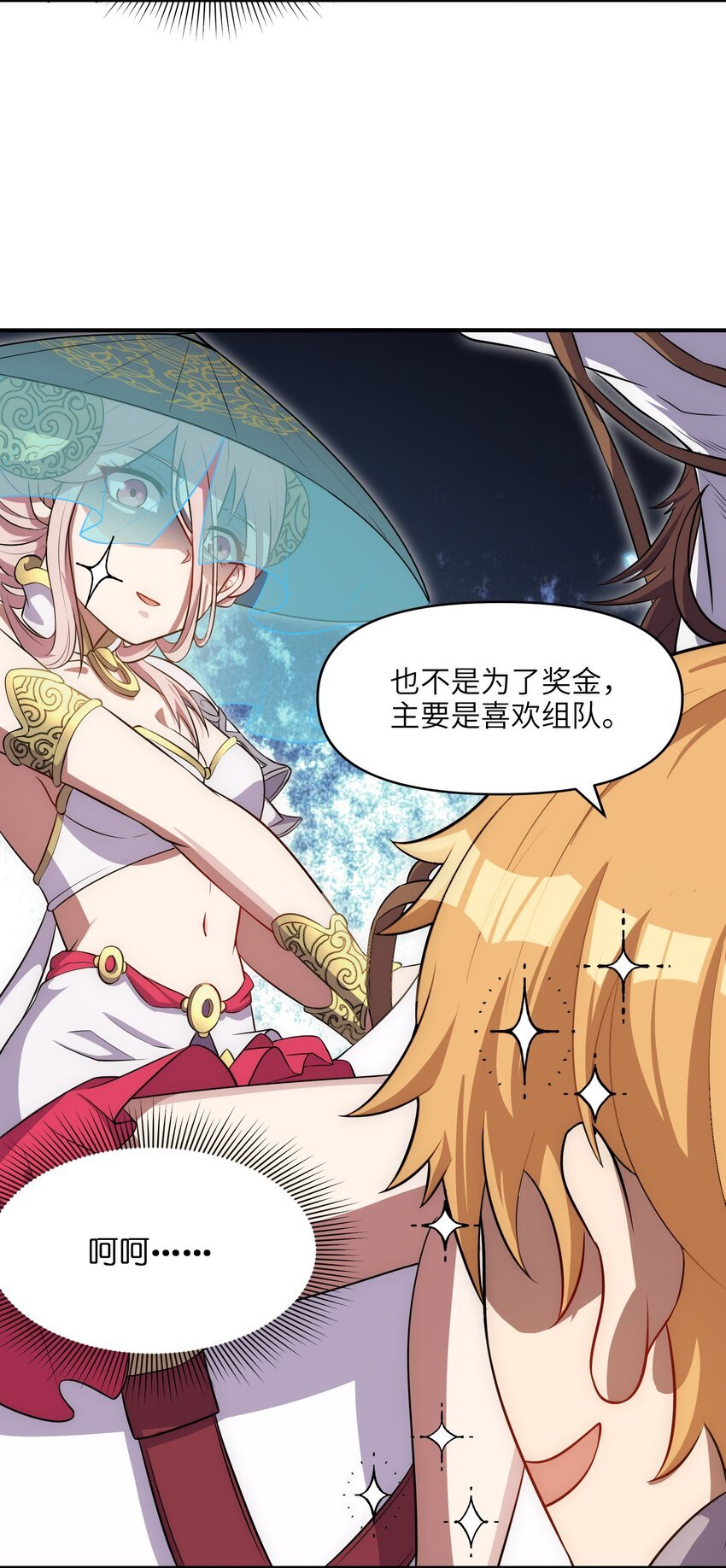 4 进城
