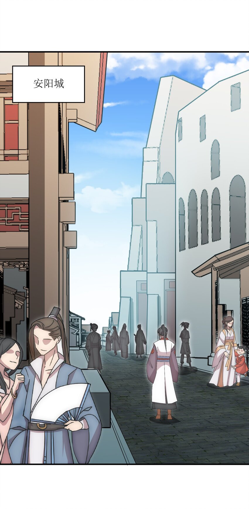 4 进城