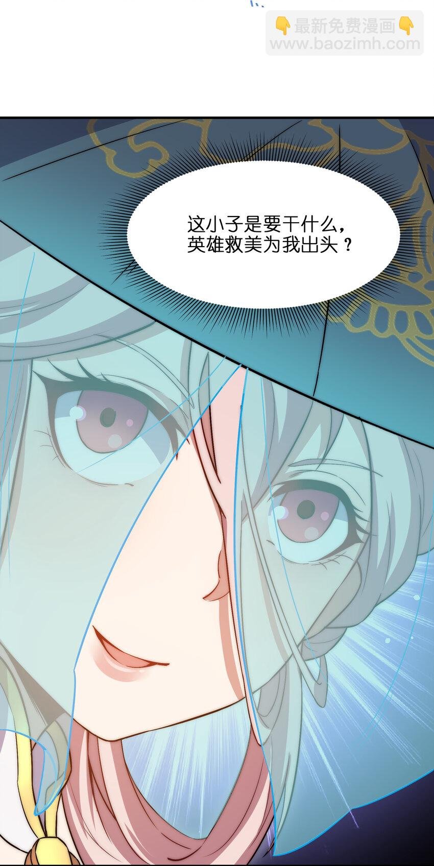 3 美救英雄？