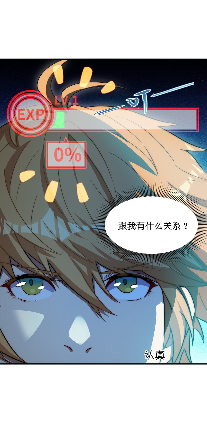 3 美救英雄？
