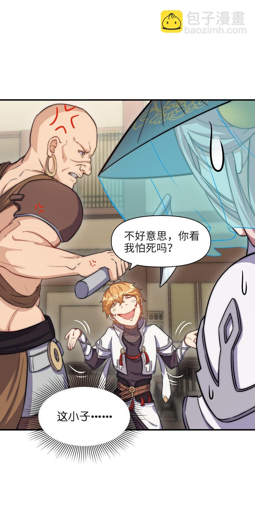 3 美救英雄？