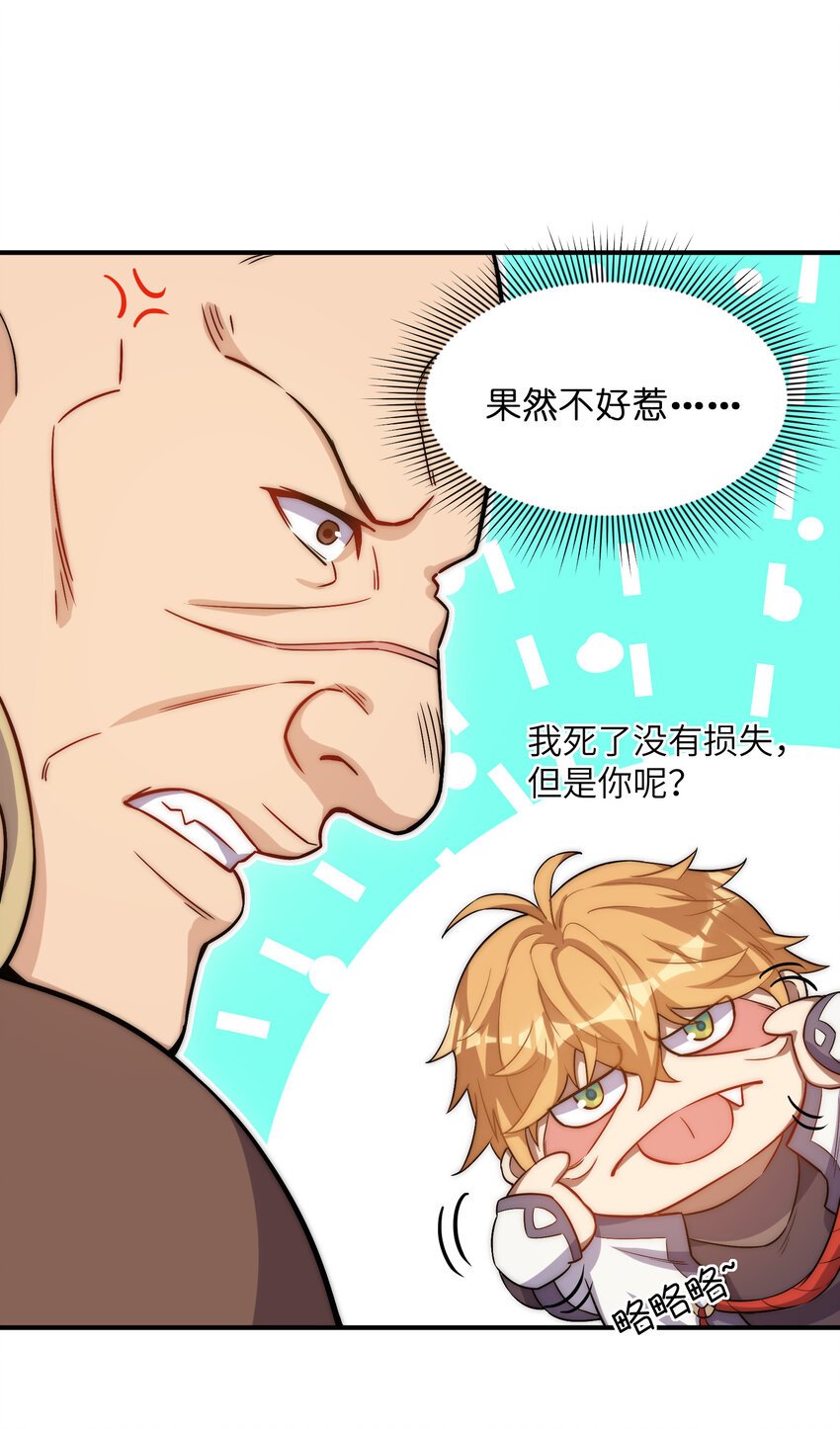 3 美救英雄？