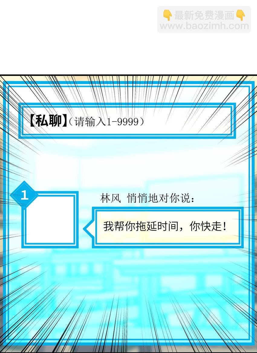 3 美救英雄？