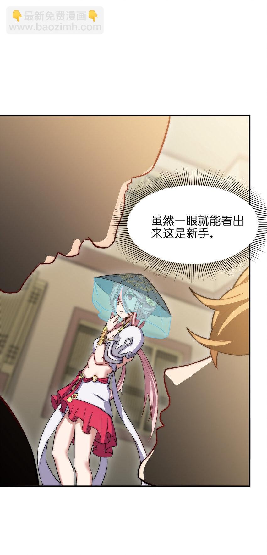 3 美救英雄？