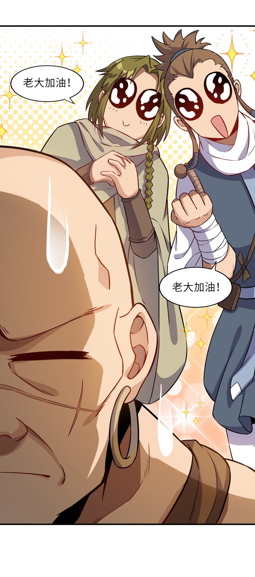 3 美救英雄？