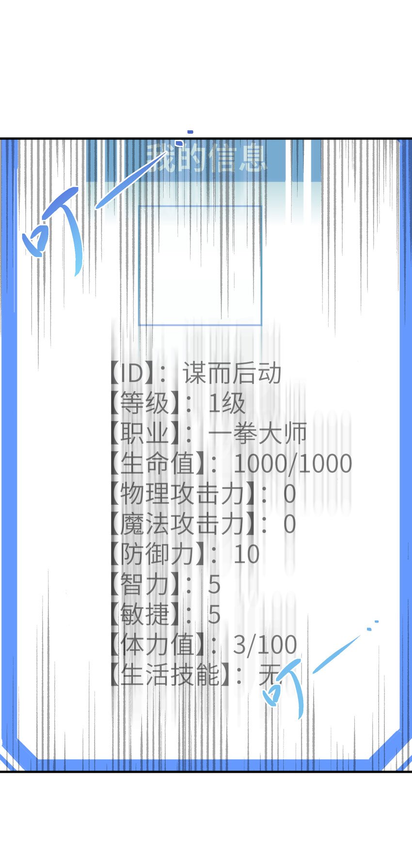 3 美救英雄？