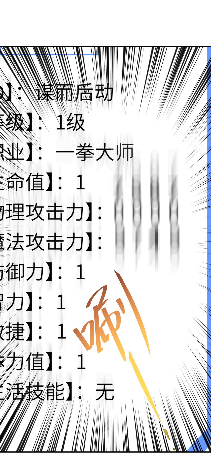 3 美救英雄？
