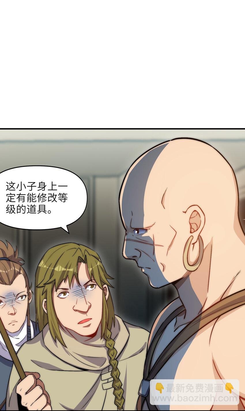 3 美救英雄？