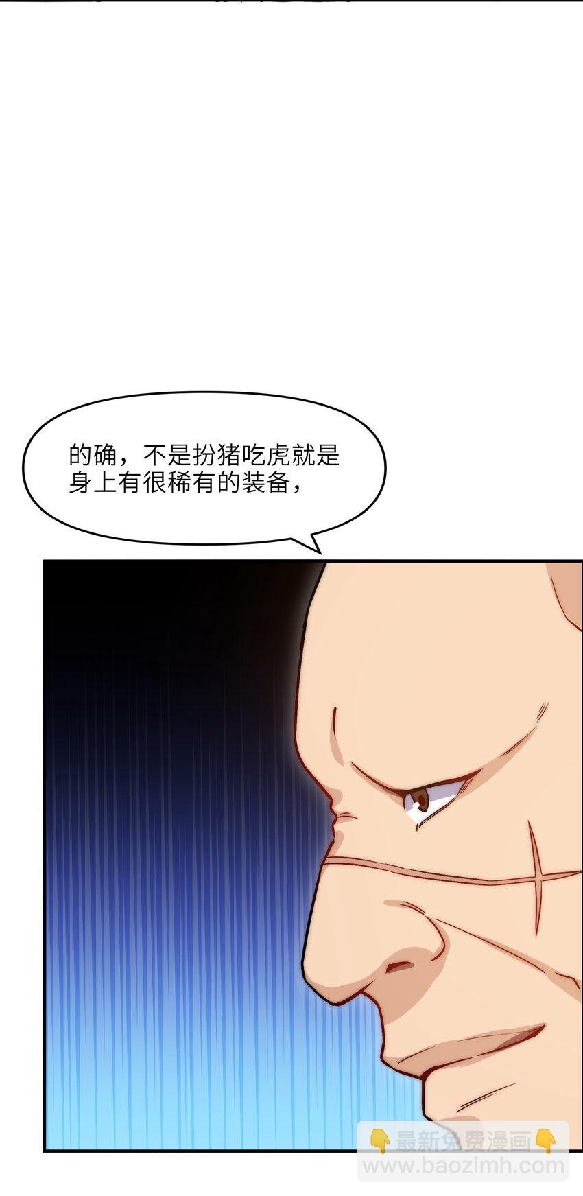 3 美救英雄？