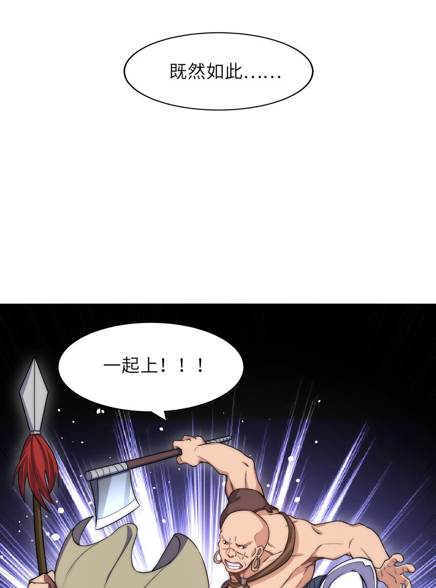 3 美救英雄？