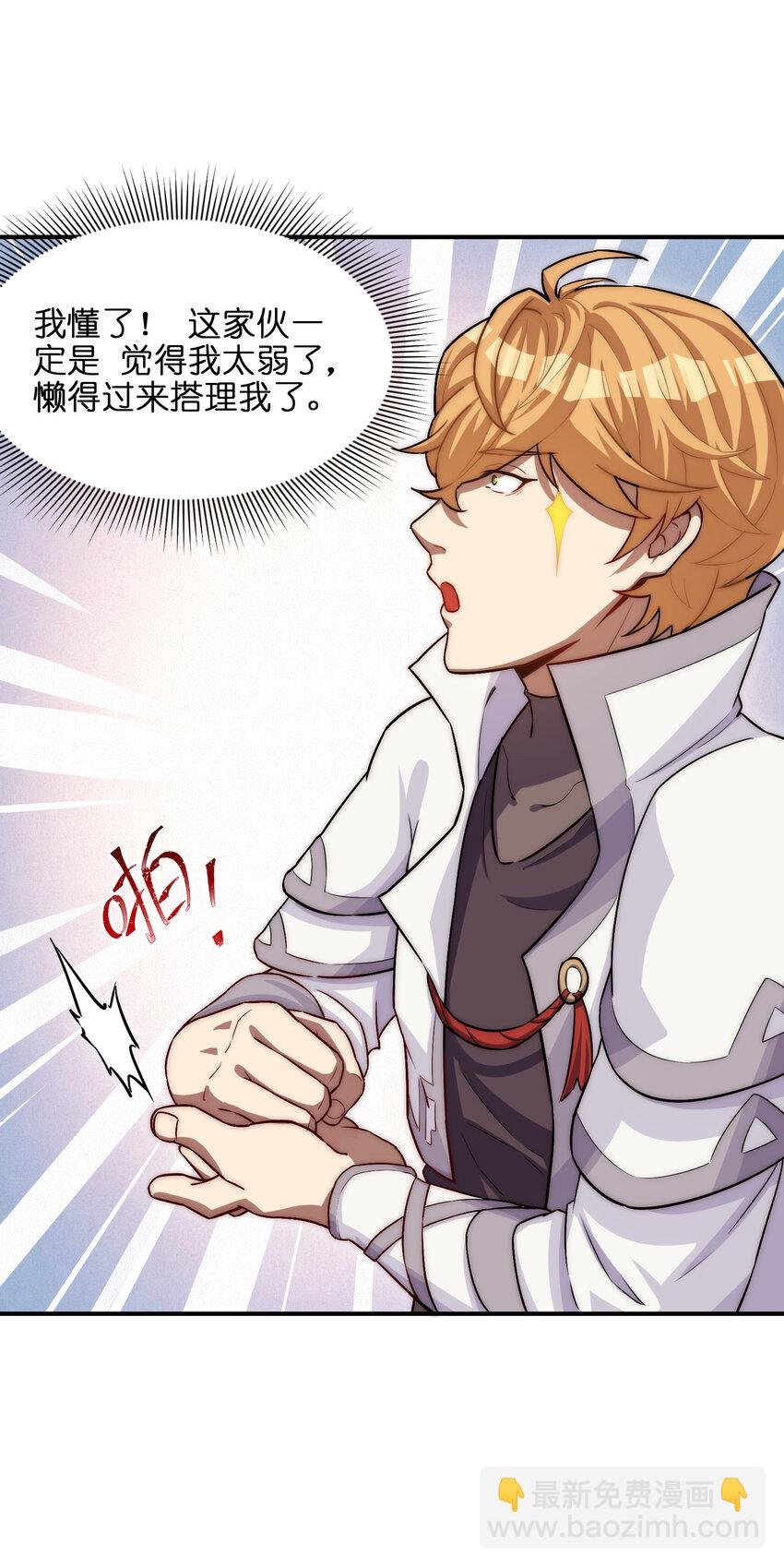 2 极限一换一？