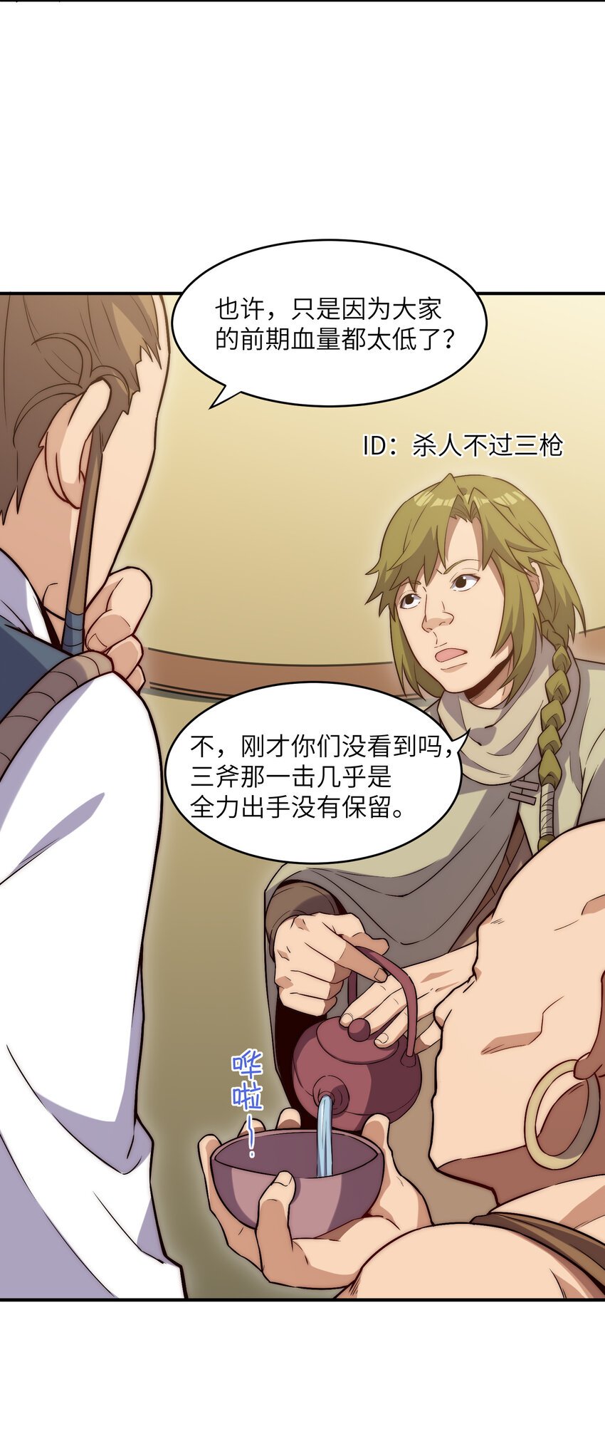 2 极限一换一？