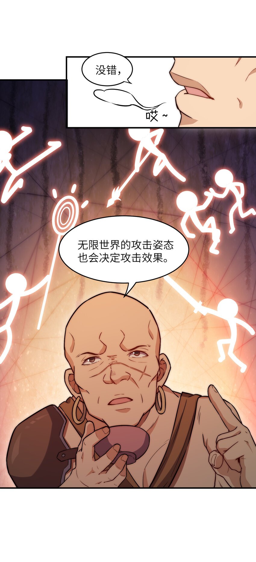 2 极限一换一？