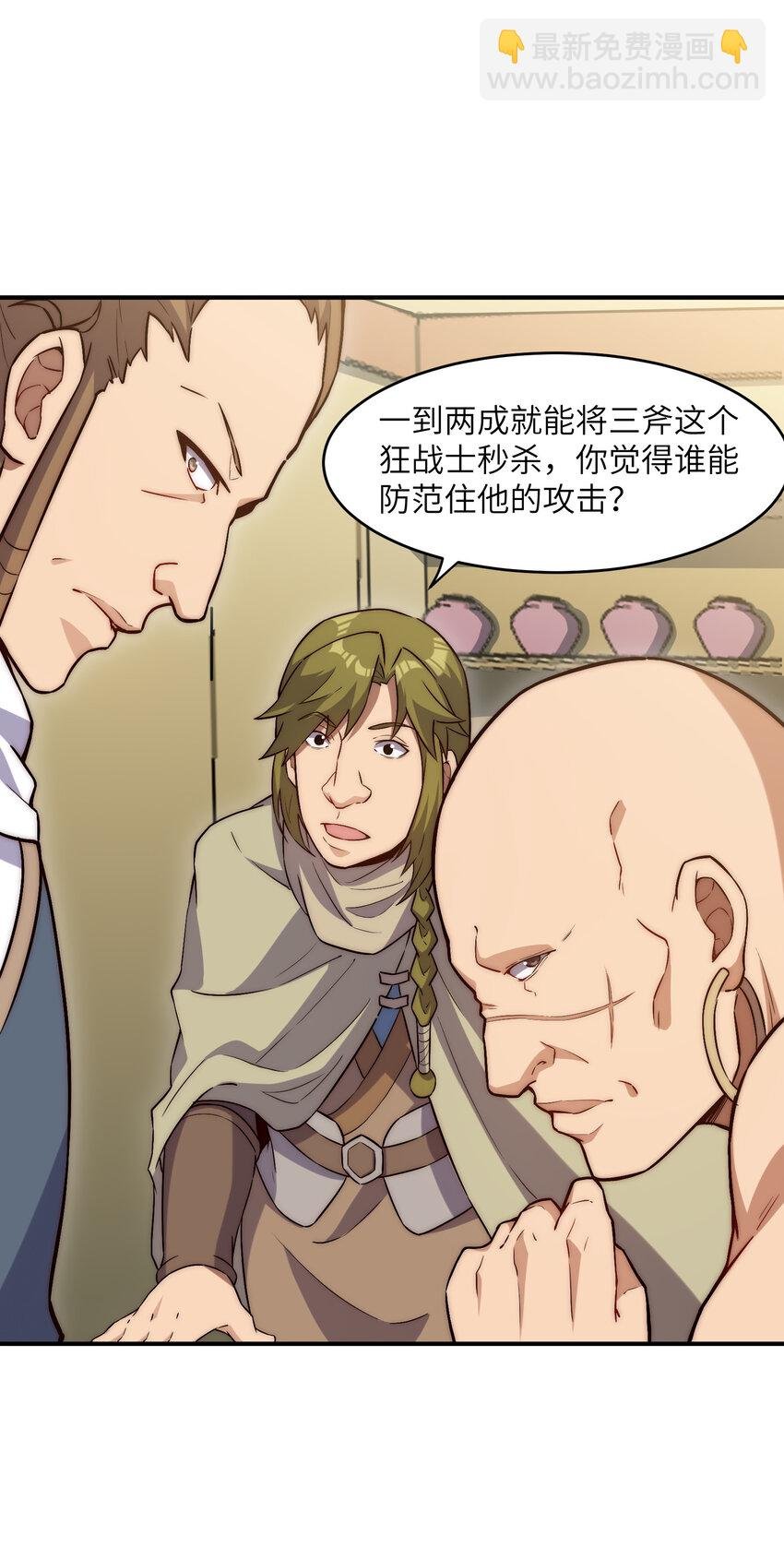 2 极限一换一？