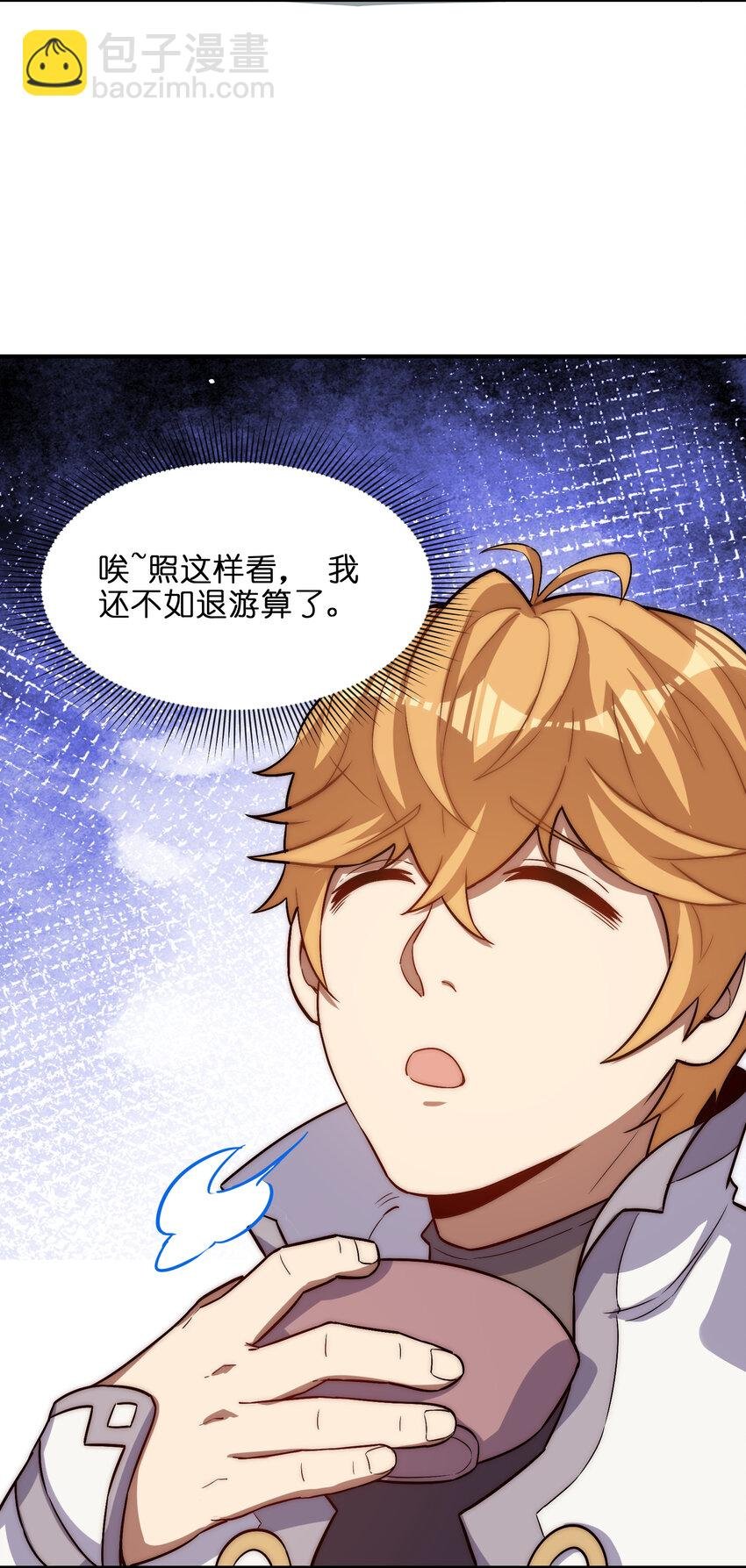 2 极限一换一？