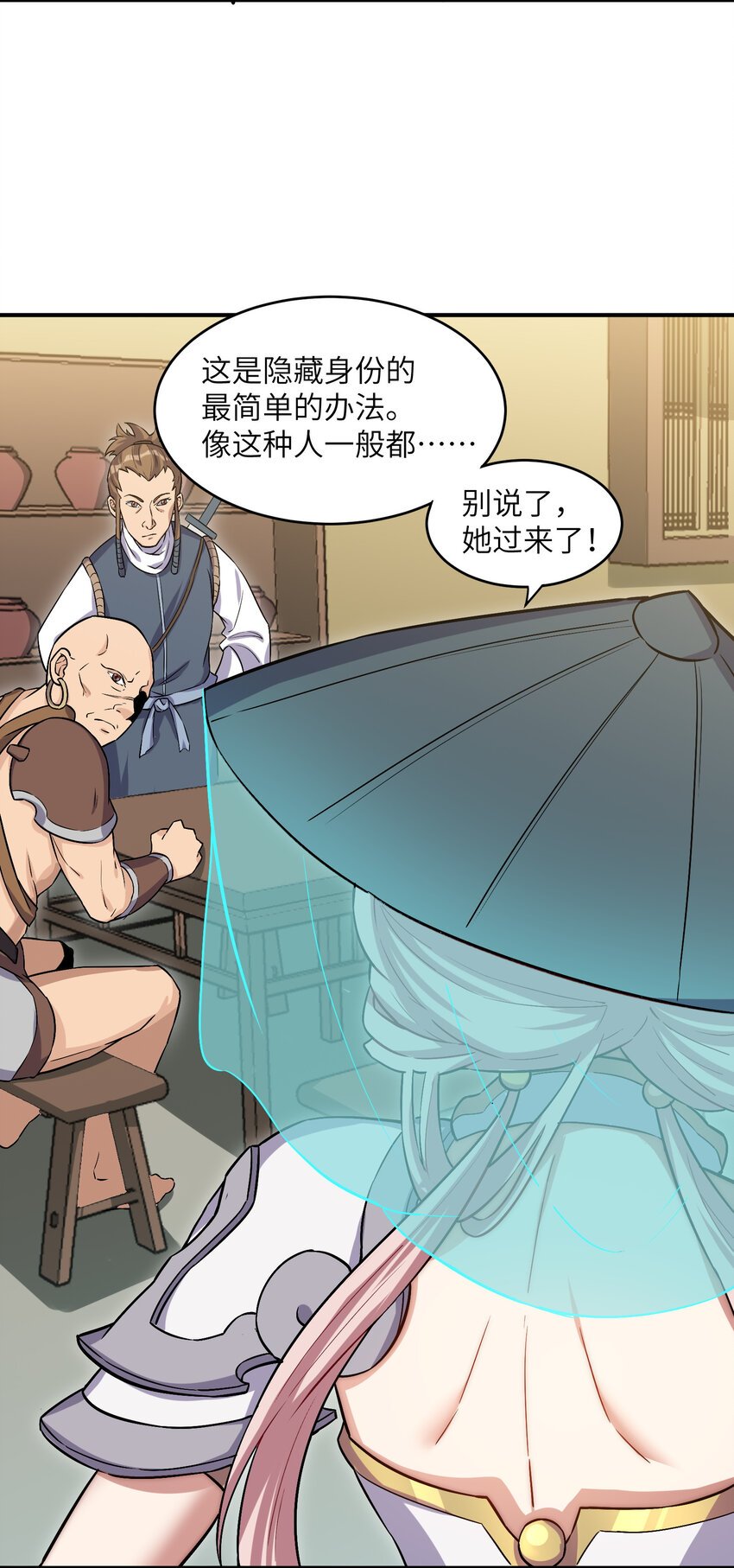 2 极限一换一？