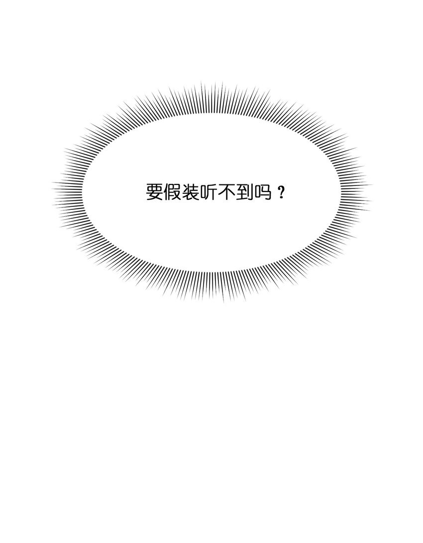 2 极限一换一？