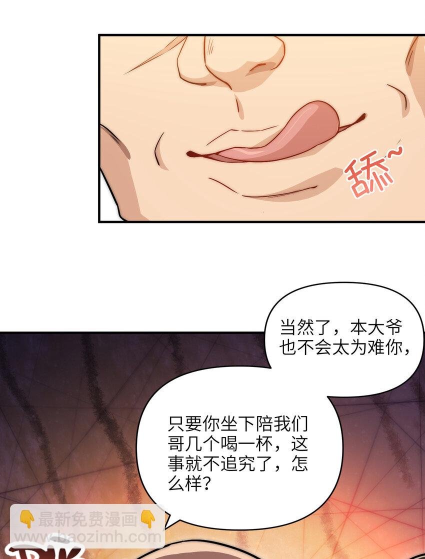 2 极限一换一？