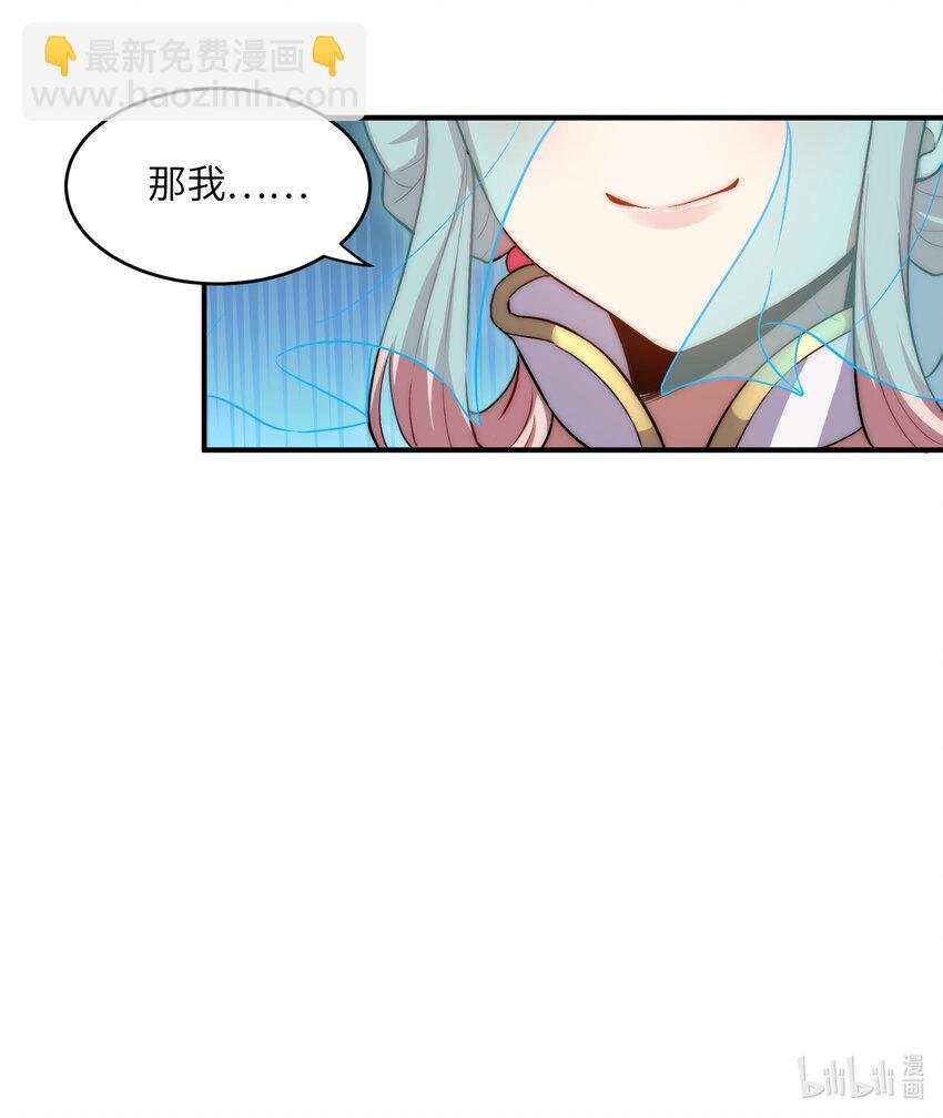 2 极限一换一？
