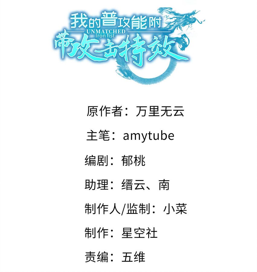 1 这游戏有BUG！