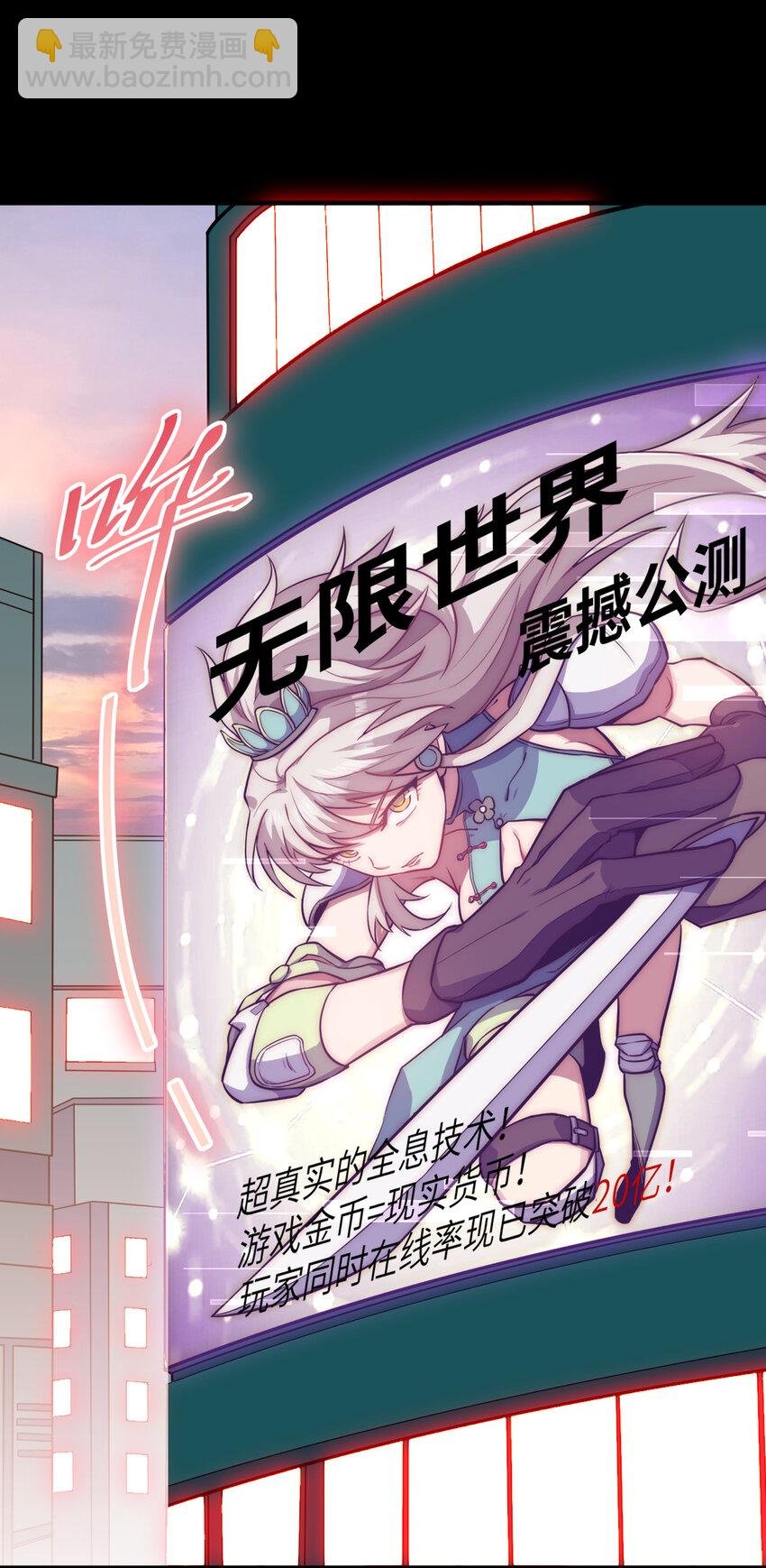 1 这游戏有BUG！