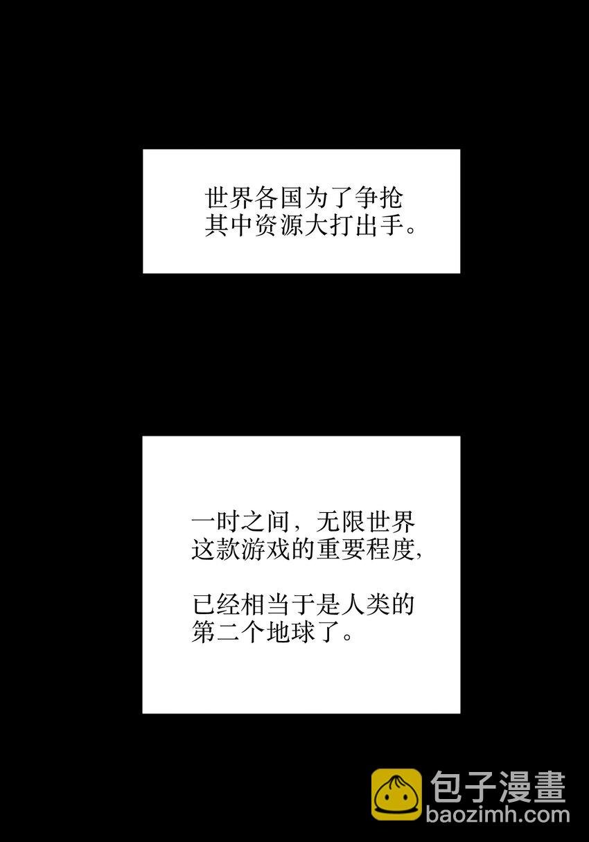 1 这游戏有BUG！