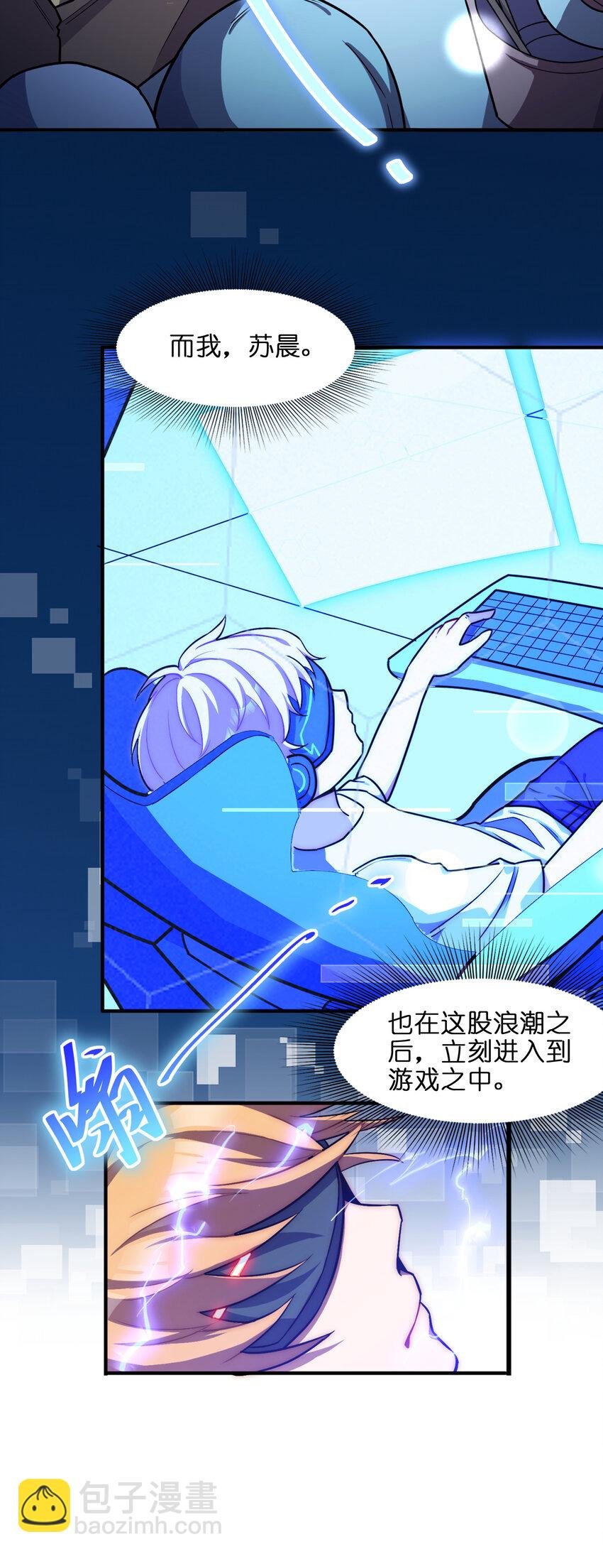 1 这游戏有BUG！