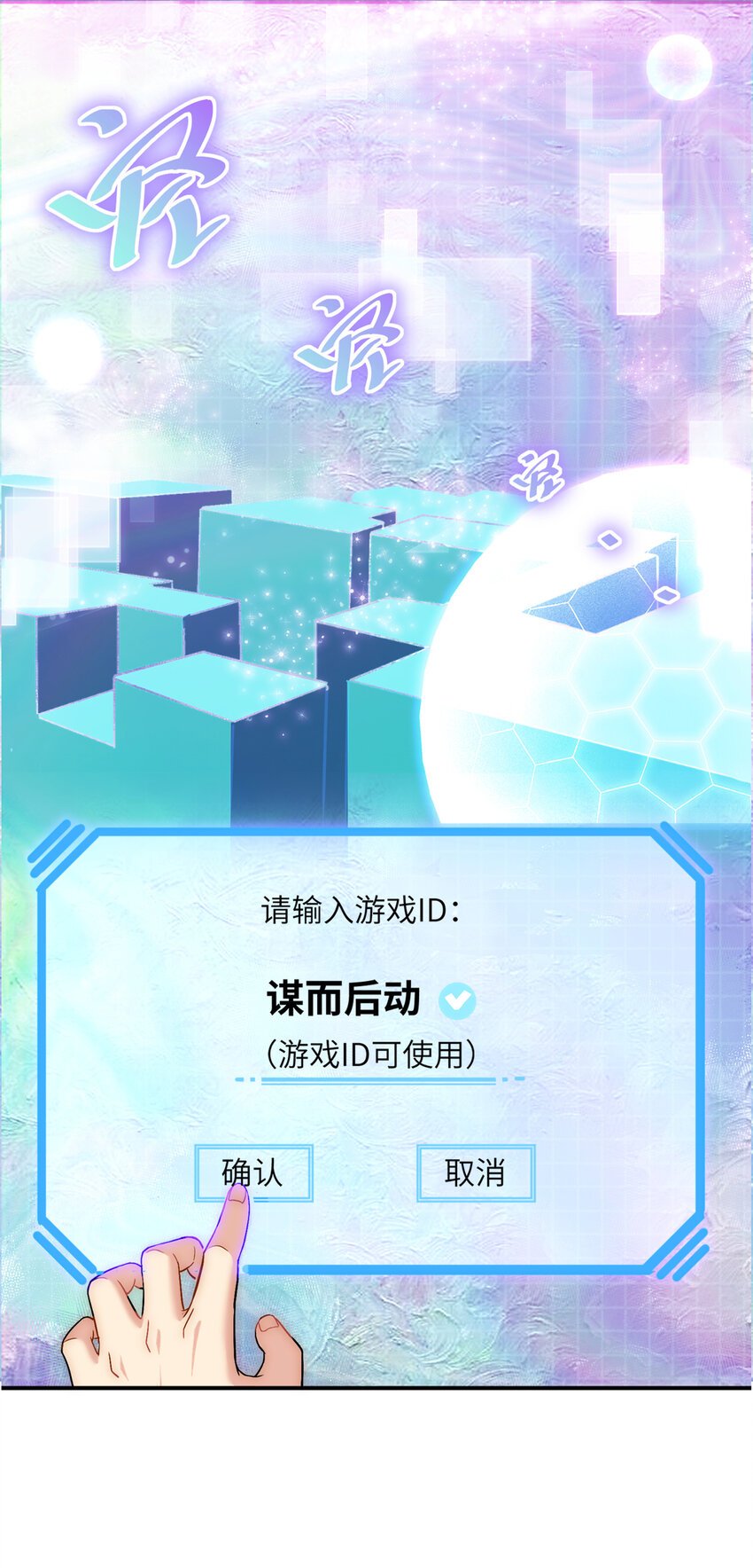 1 这游戏有BUG！
