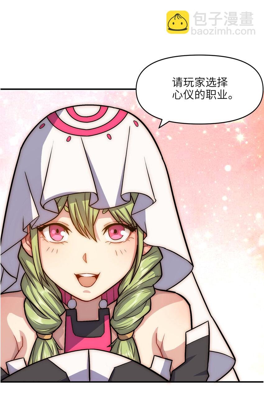 1 这游戏有BUG！