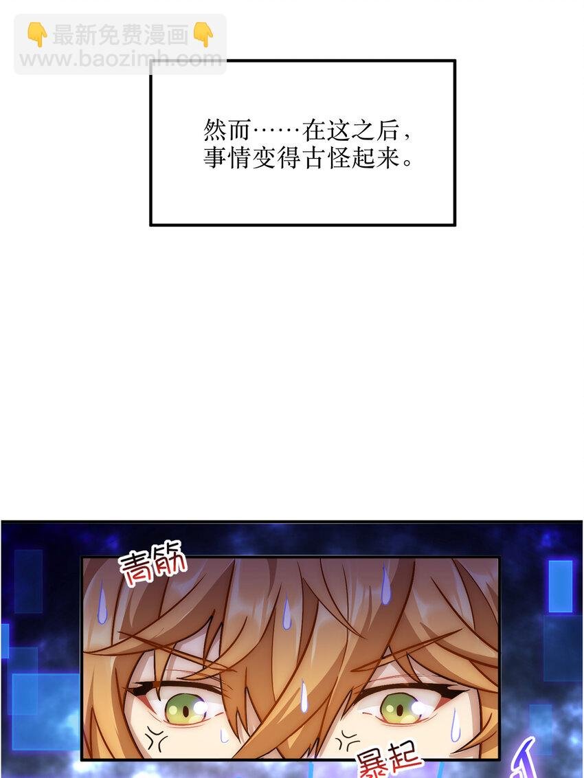 1 这游戏有BUG！
