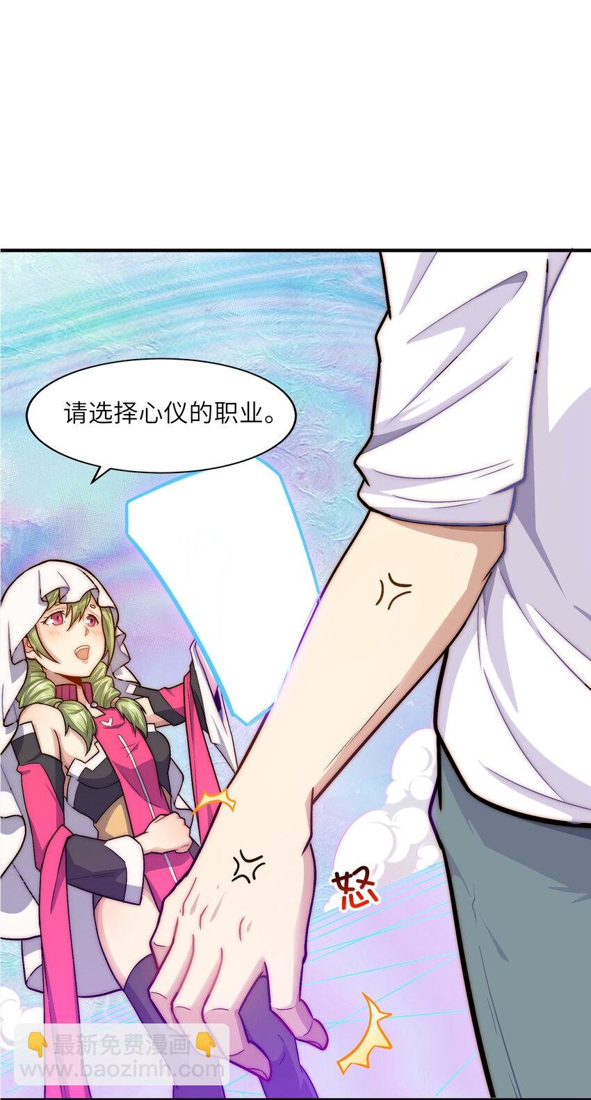 1 这游戏有BUG！