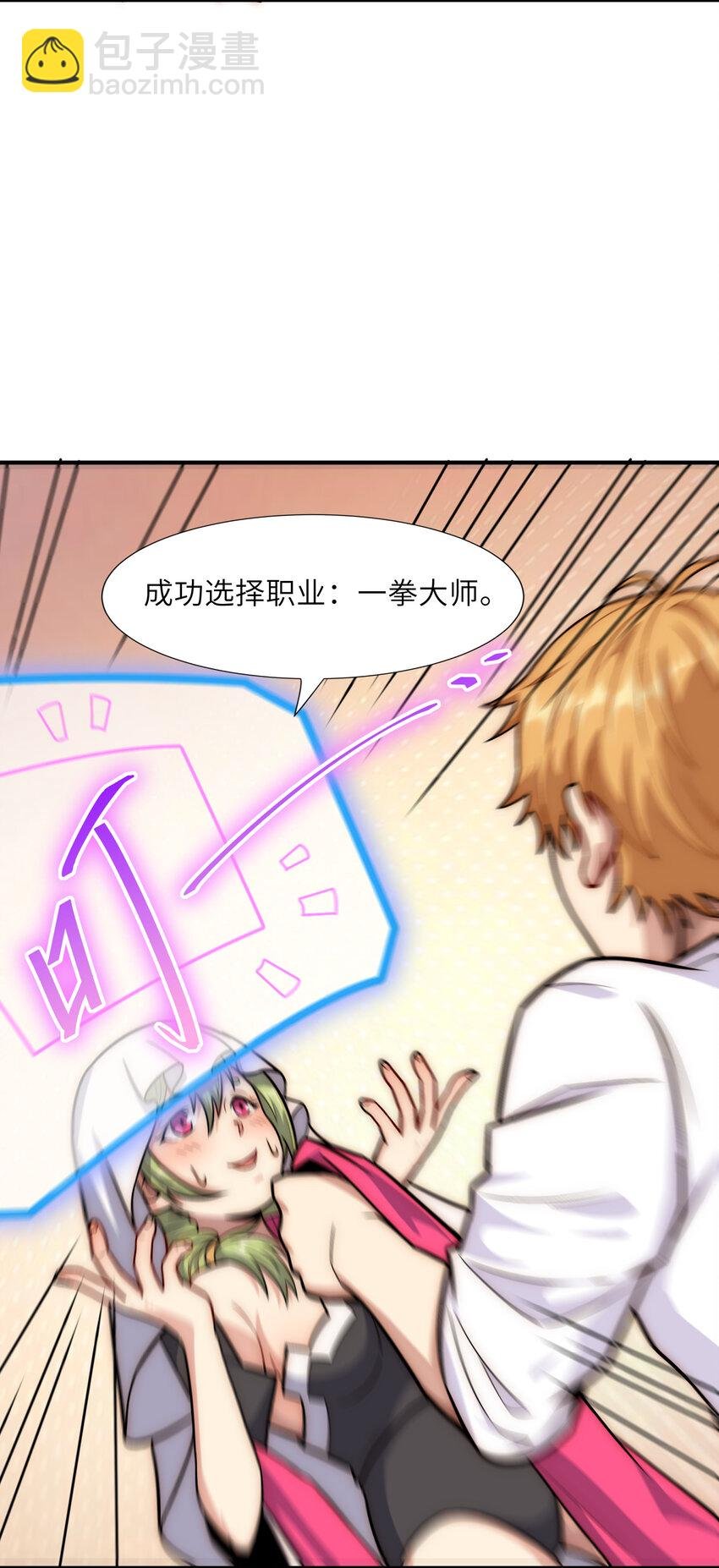 1 这游戏有BUG！