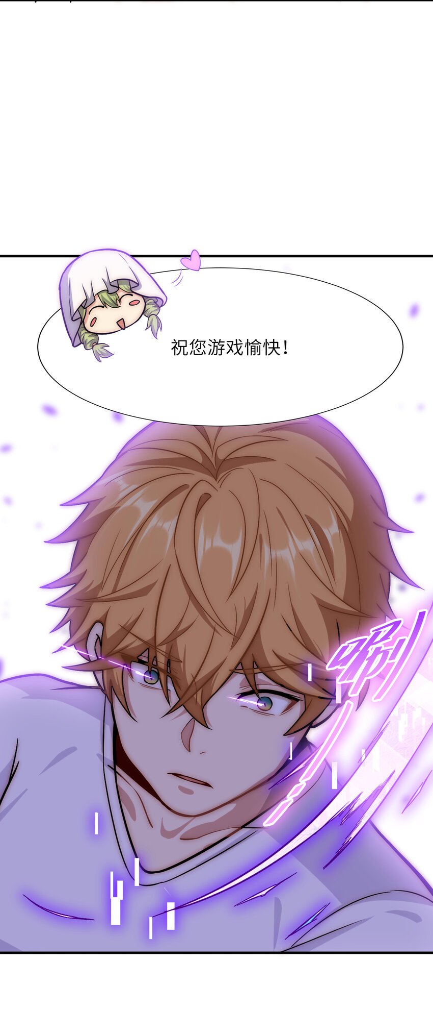 1 这游戏有BUG！
