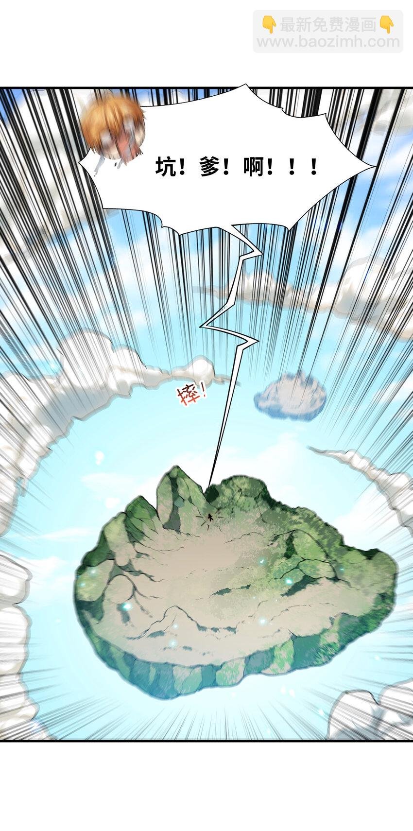 1 这游戏有BUG！