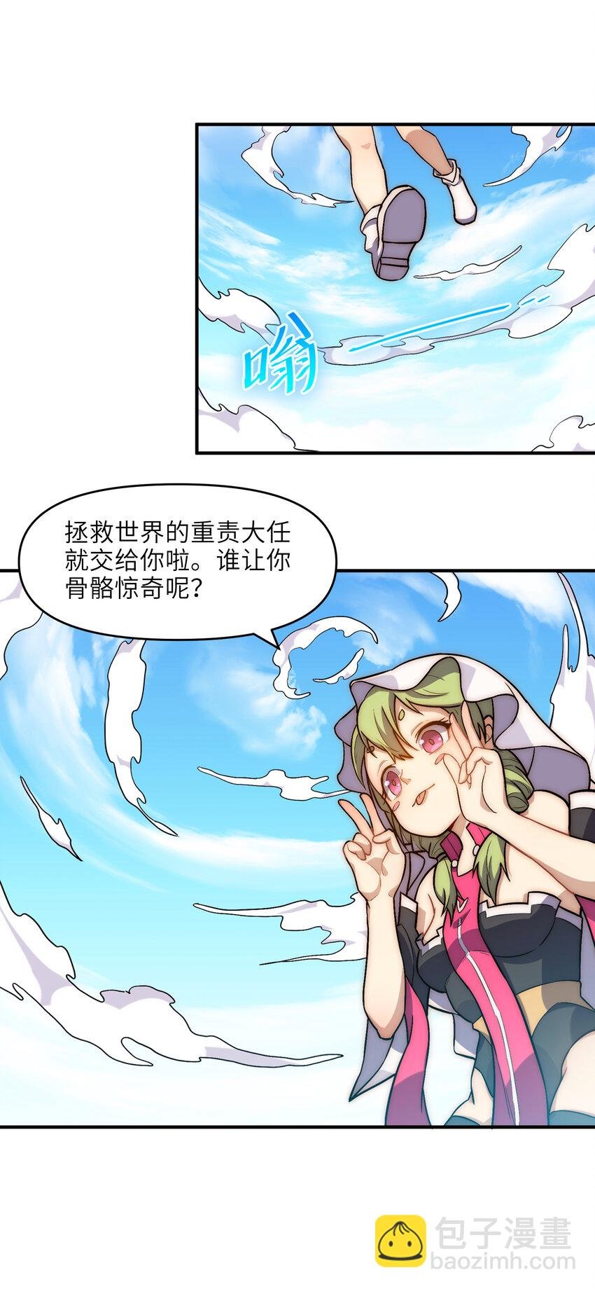 1 这游戏有BUG！