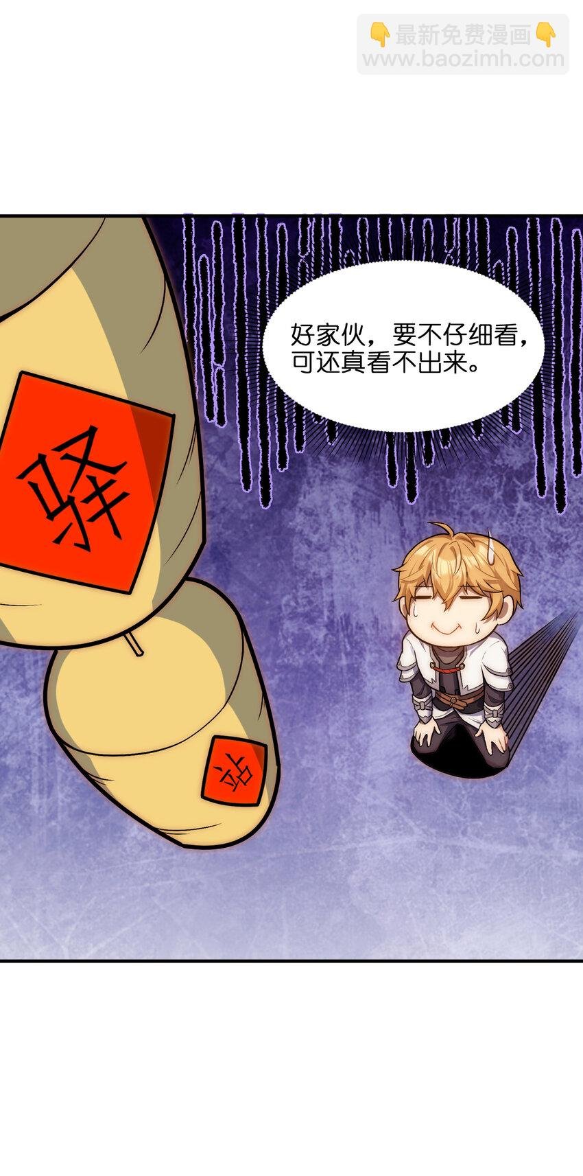 1 这游戏有BUG！