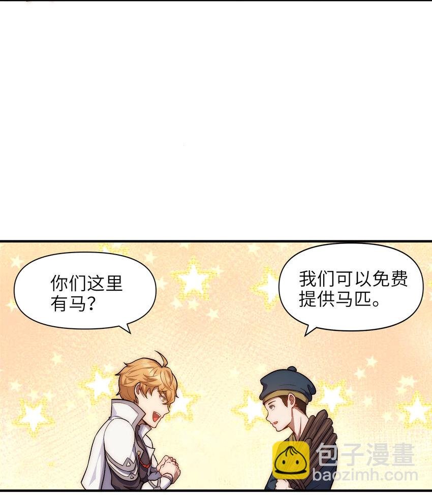 1 这游戏有BUG！