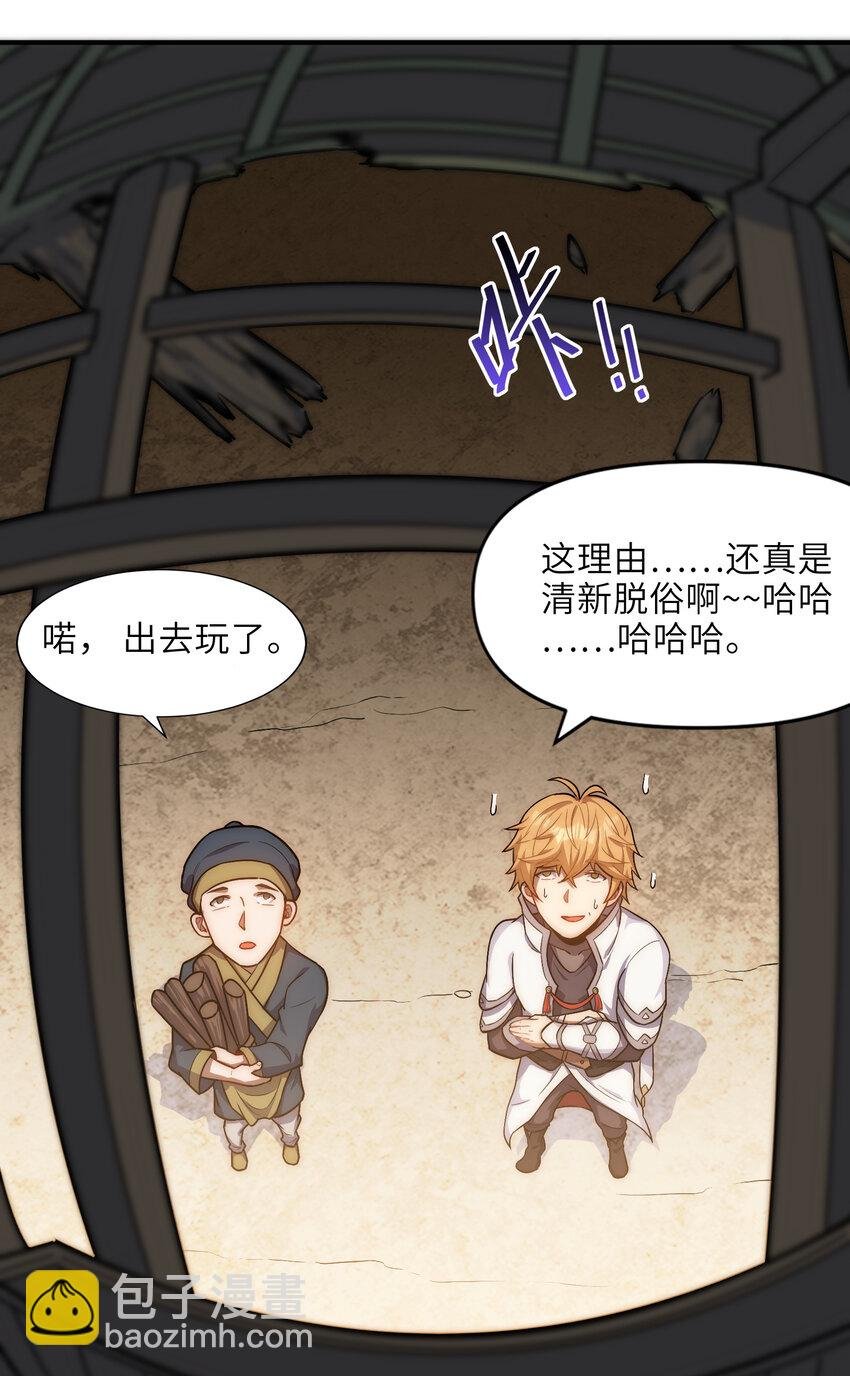 1 这游戏有BUG！