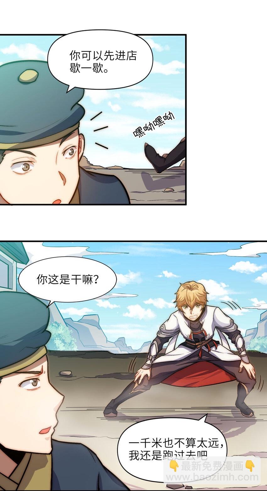 1 这游戏有BUG！