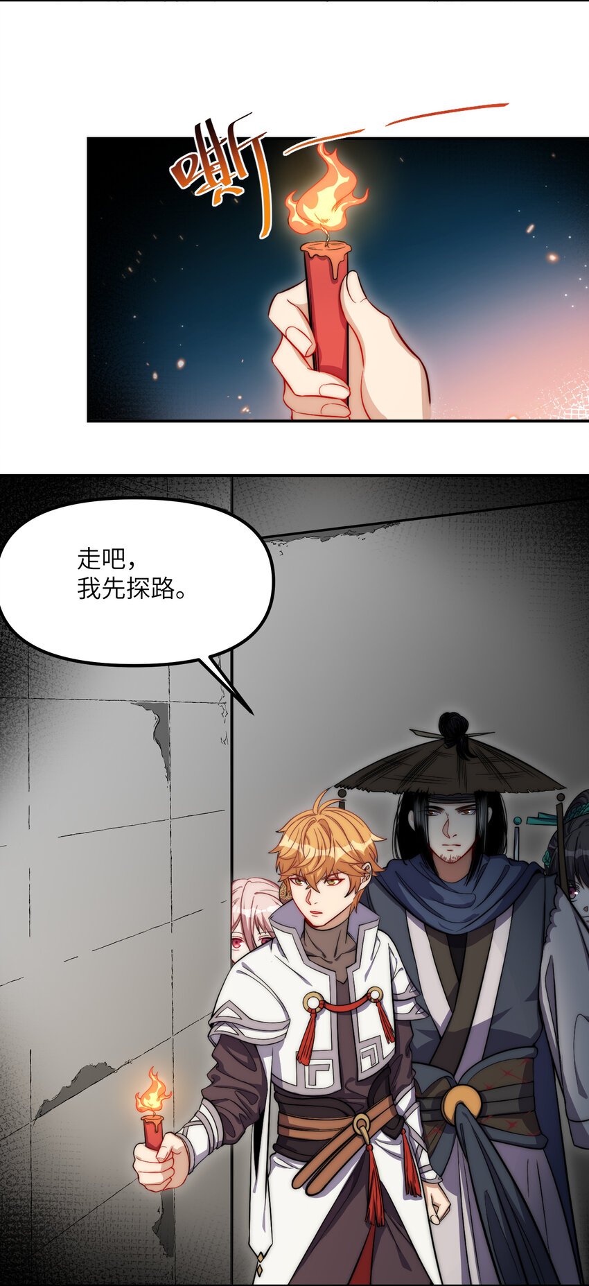 016 剑谱