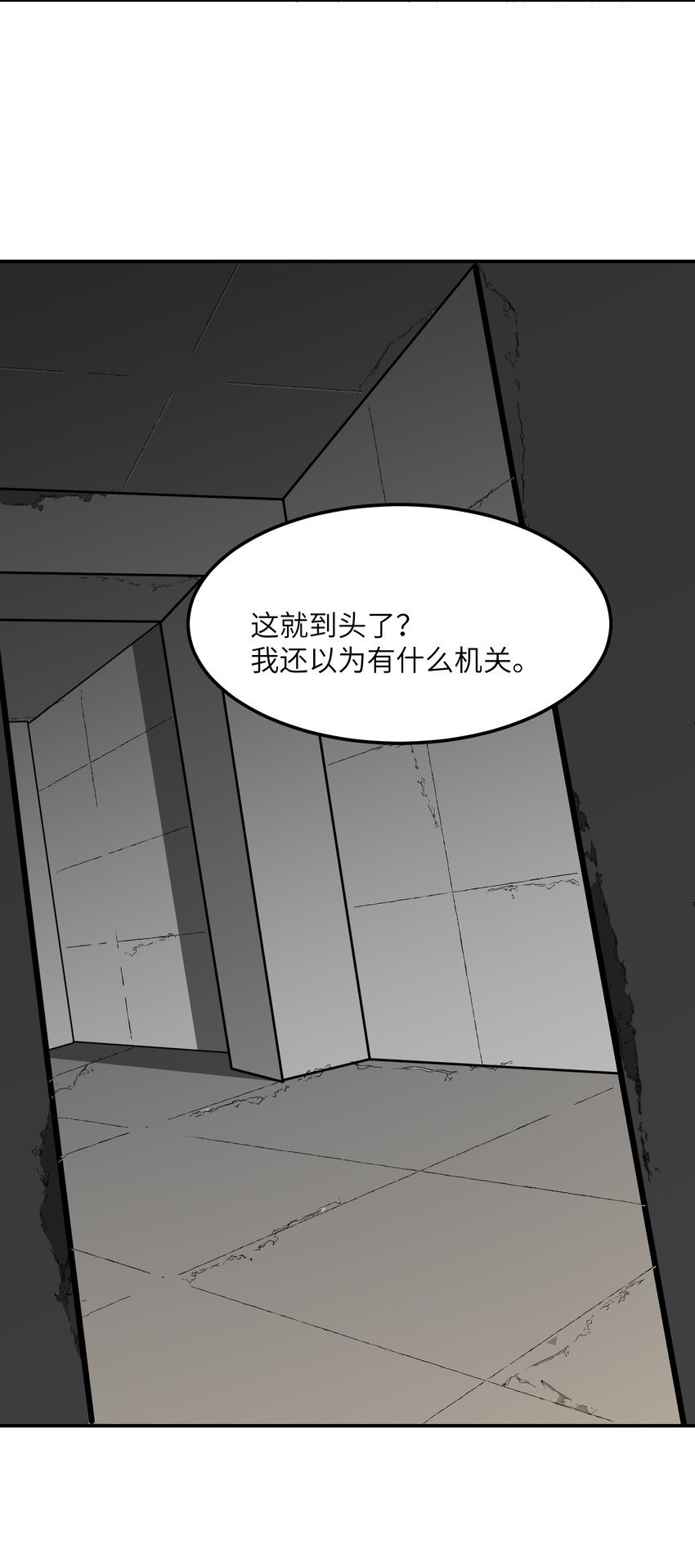 016 剑谱