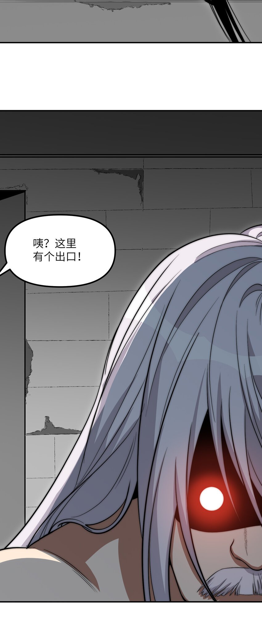 016 剑谱