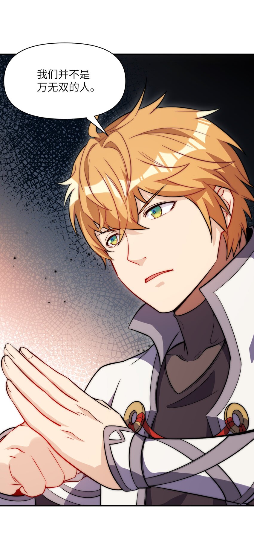 016 剑谱