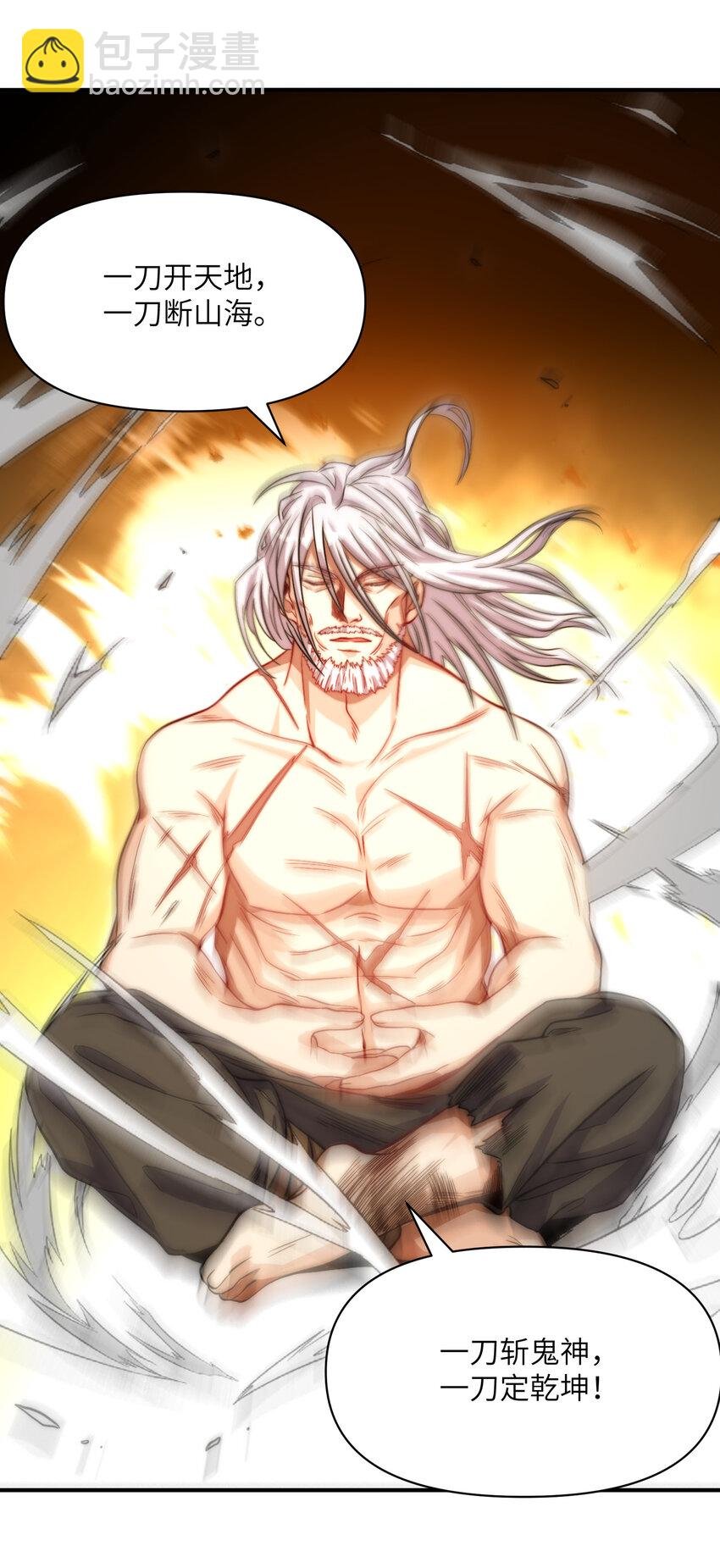 016 剑谱