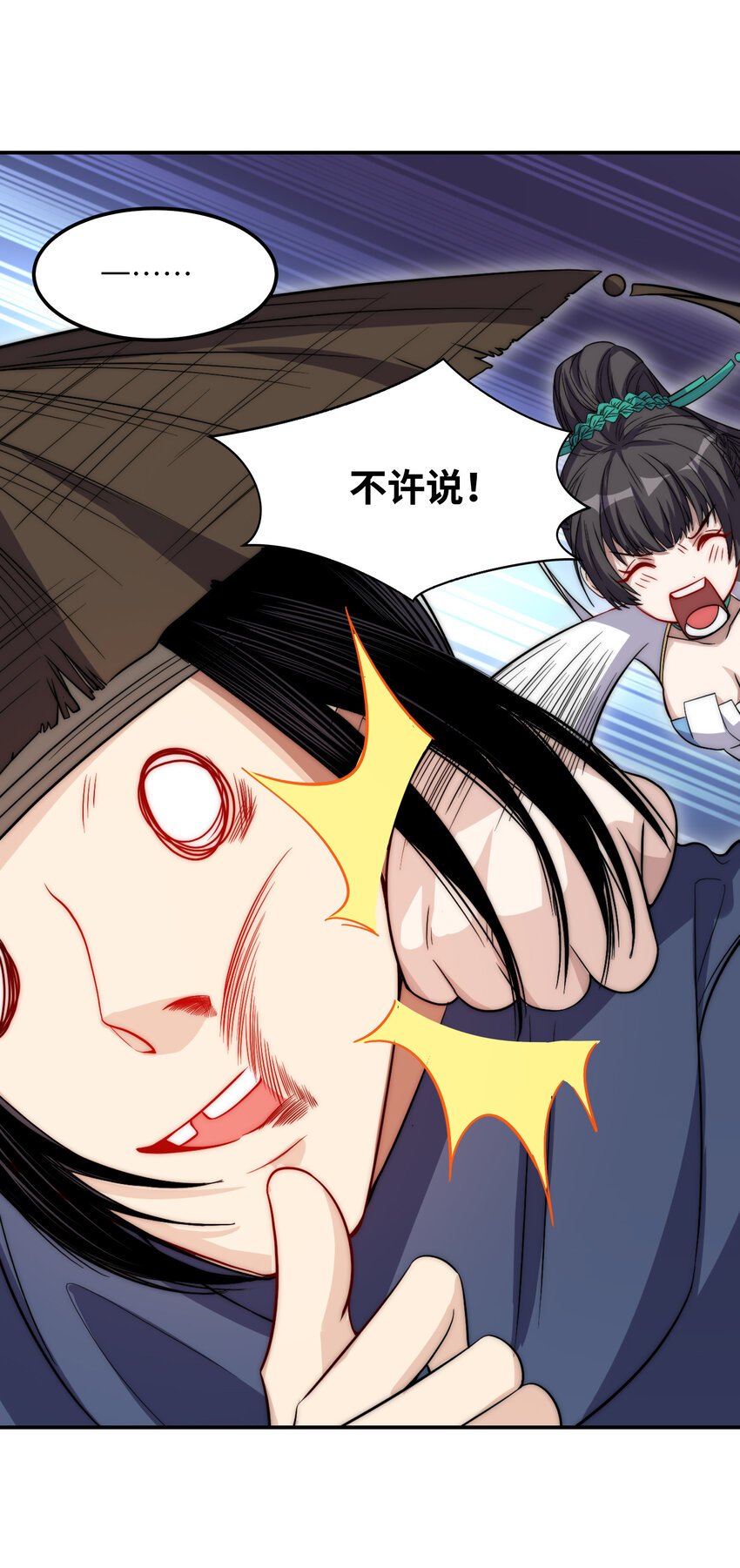 016 剑谱