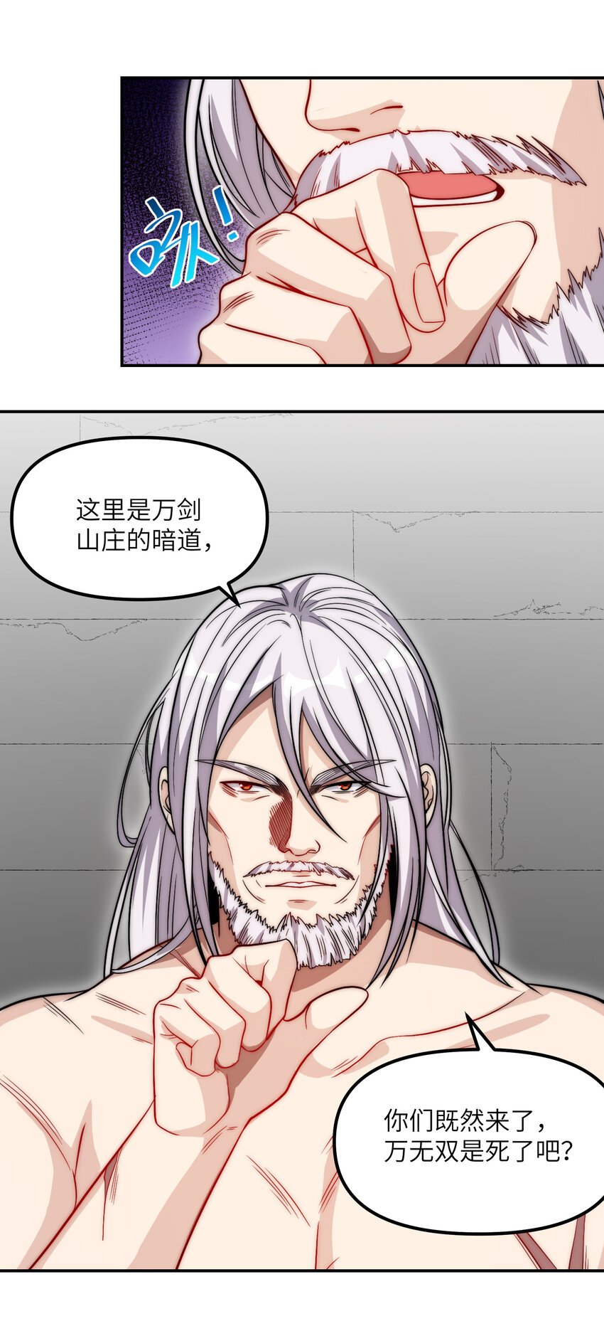 016 剑谱