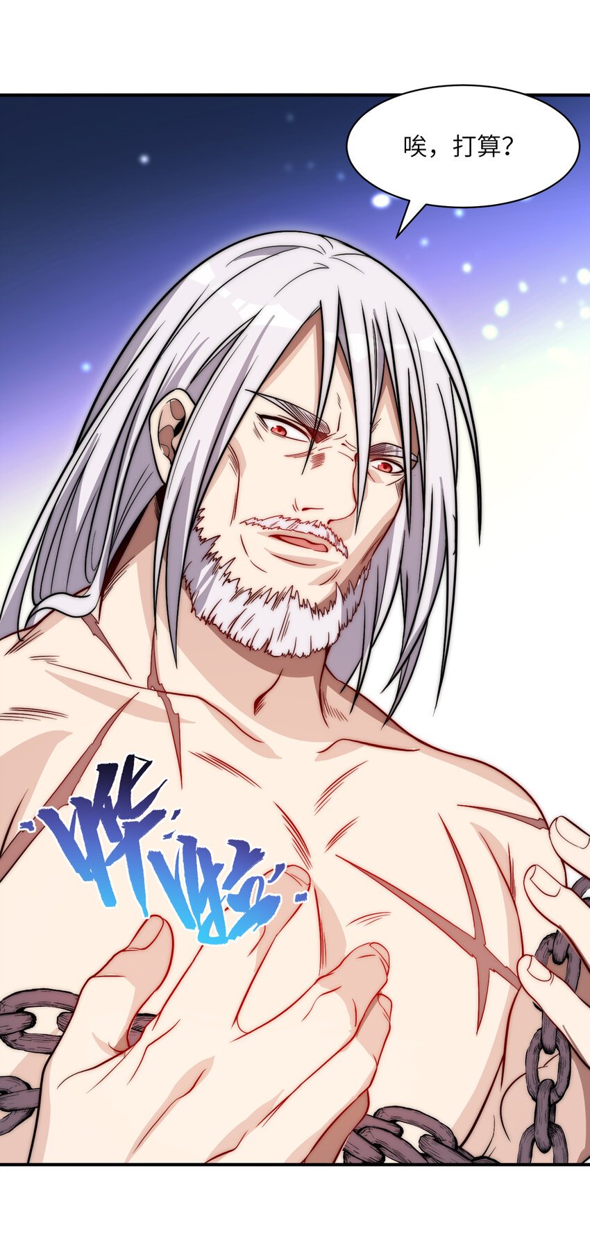 016 剑谱